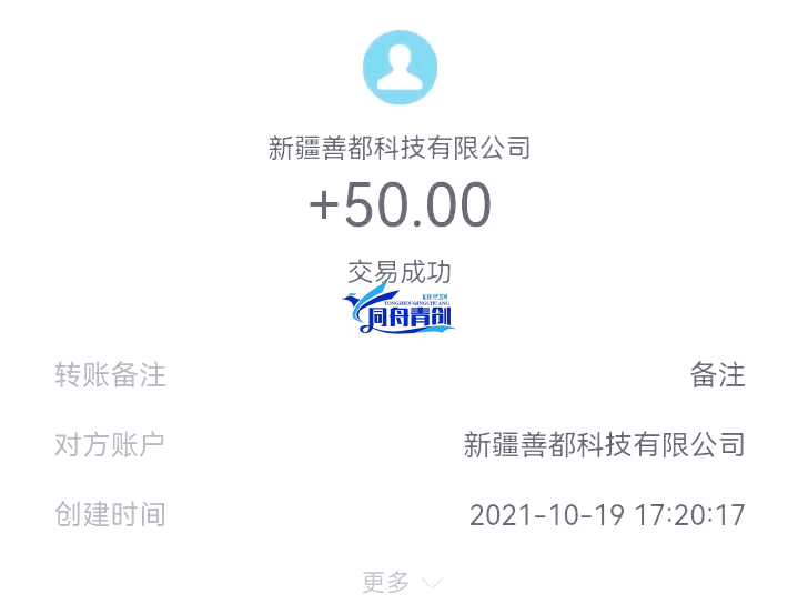1744906271380.jpg